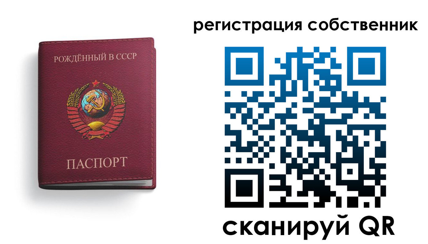 временная регистрация надежно в Козловке